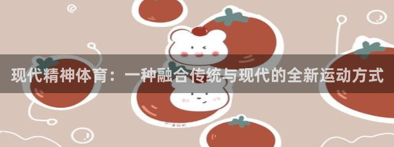 哈哈体育十年